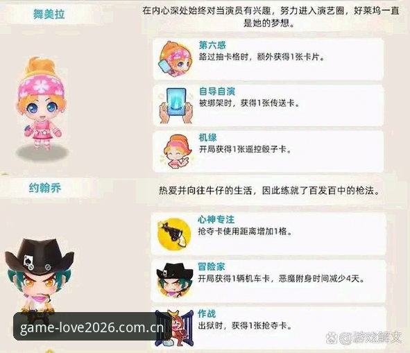 爱游戏正版app安装教程：2026新版快速上手完整指南
