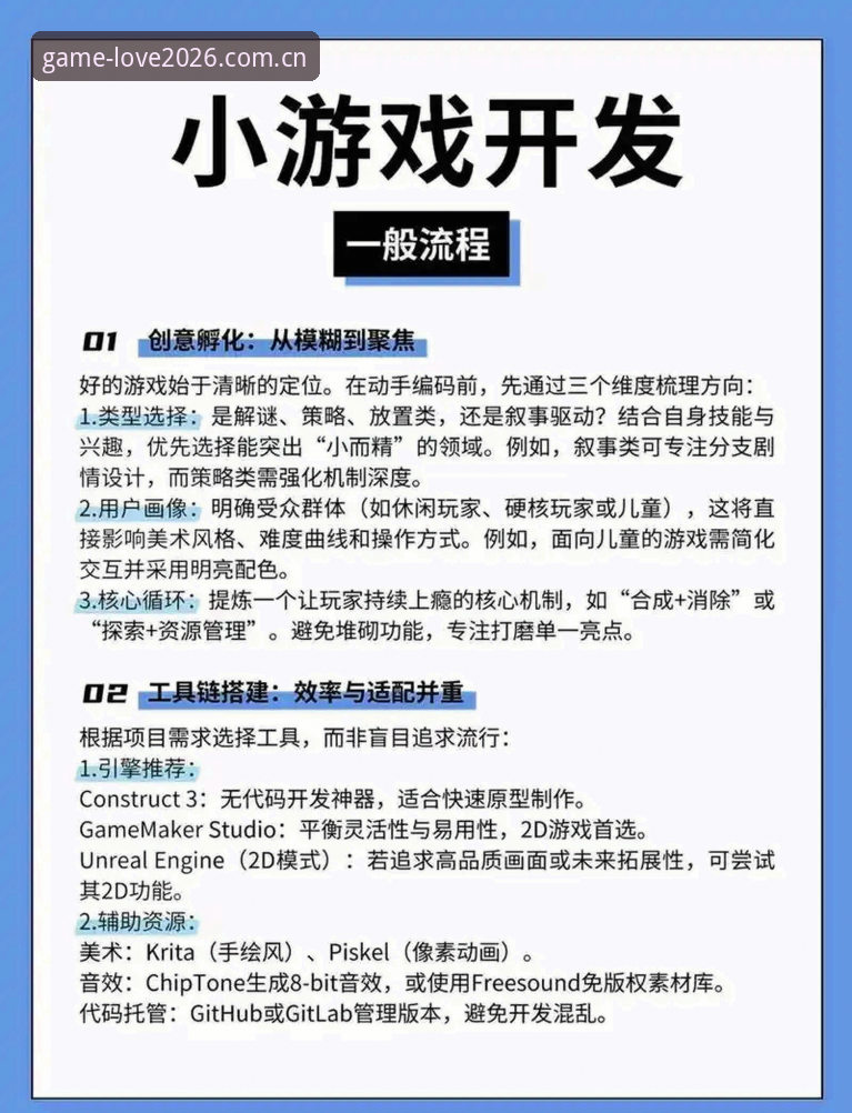 爱游戏app官网入口 掌握爱游戏官方平台2026新版的核心功能与实用技巧
