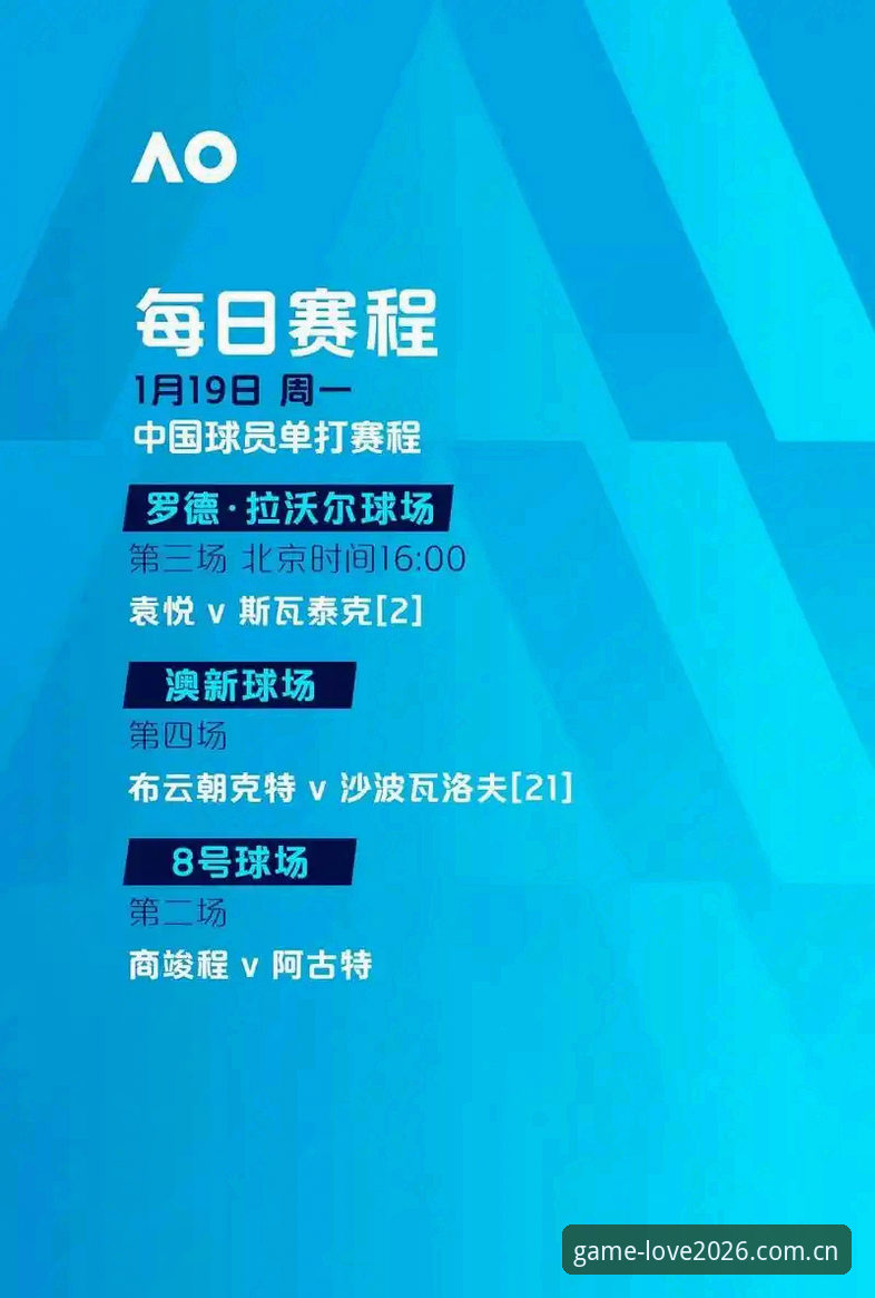 爱游戏app教程 资深球迷分享:在爱游戏官方平台重温埃梅里欧联杯封神之路的观赛心得