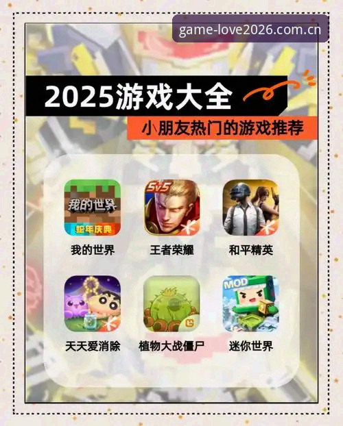 爱游戏官方app 爱游戏官方平台2026新版完整使用指南:从下载到畅玩的每一步