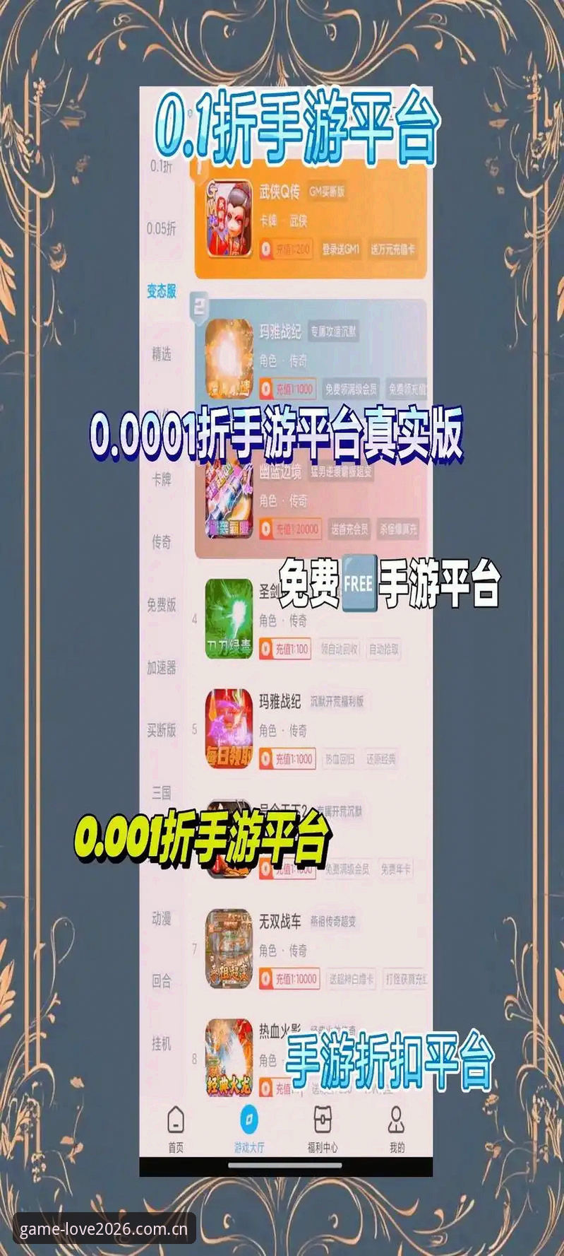 爱游戏app官网入口 掌握爱游戏官方平台2026新版的核心功能与实用技巧