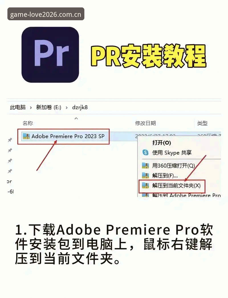 爱游戏怎么下载 爱游戏怎么下载:2026新版官方安装包的实用必备知识